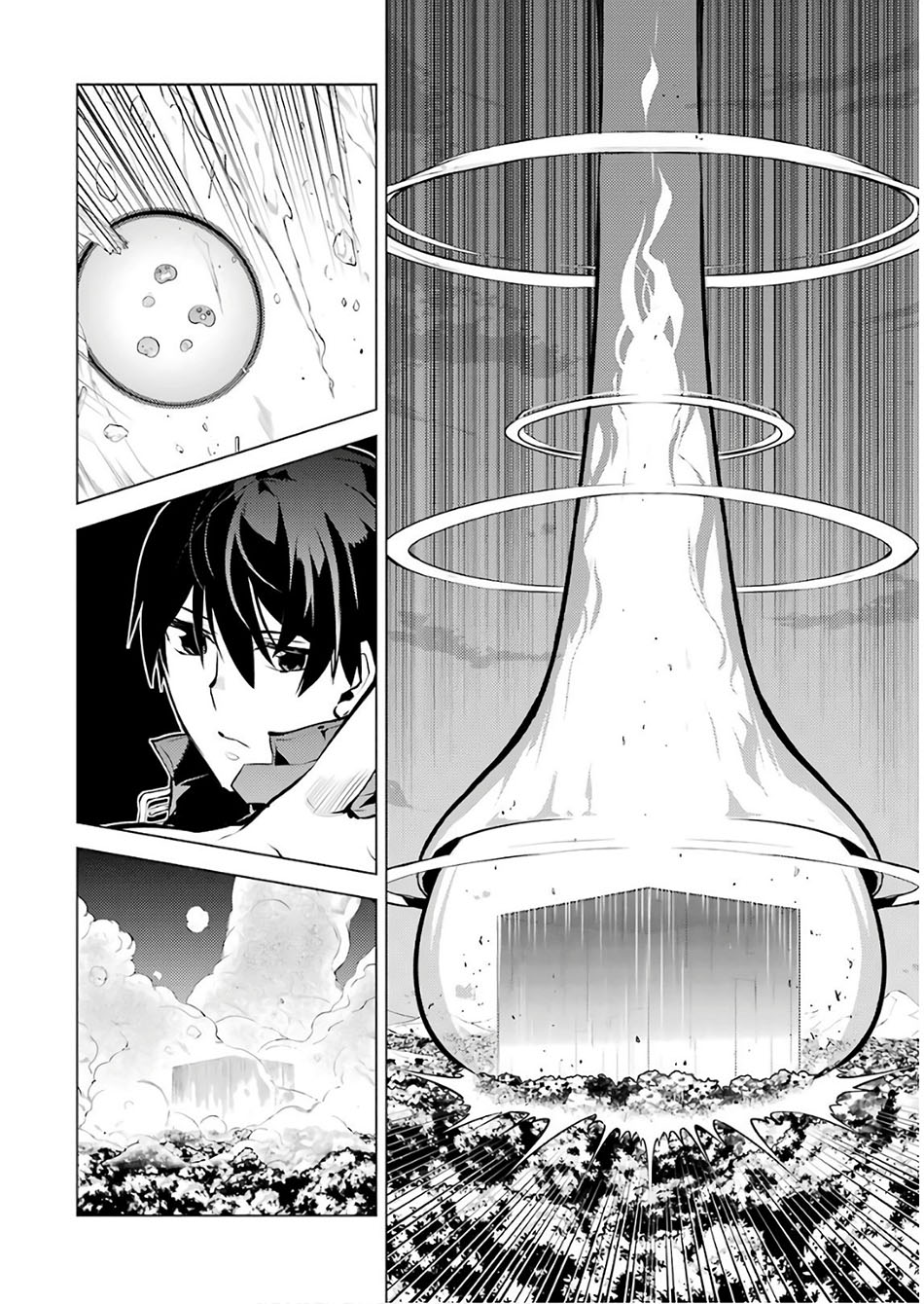 tensei-kenja-no-isekai-raifu-daini-no-shokugyo-wo-ete-sekai-saikyou-ni-narimashita - Chapter: 14.2