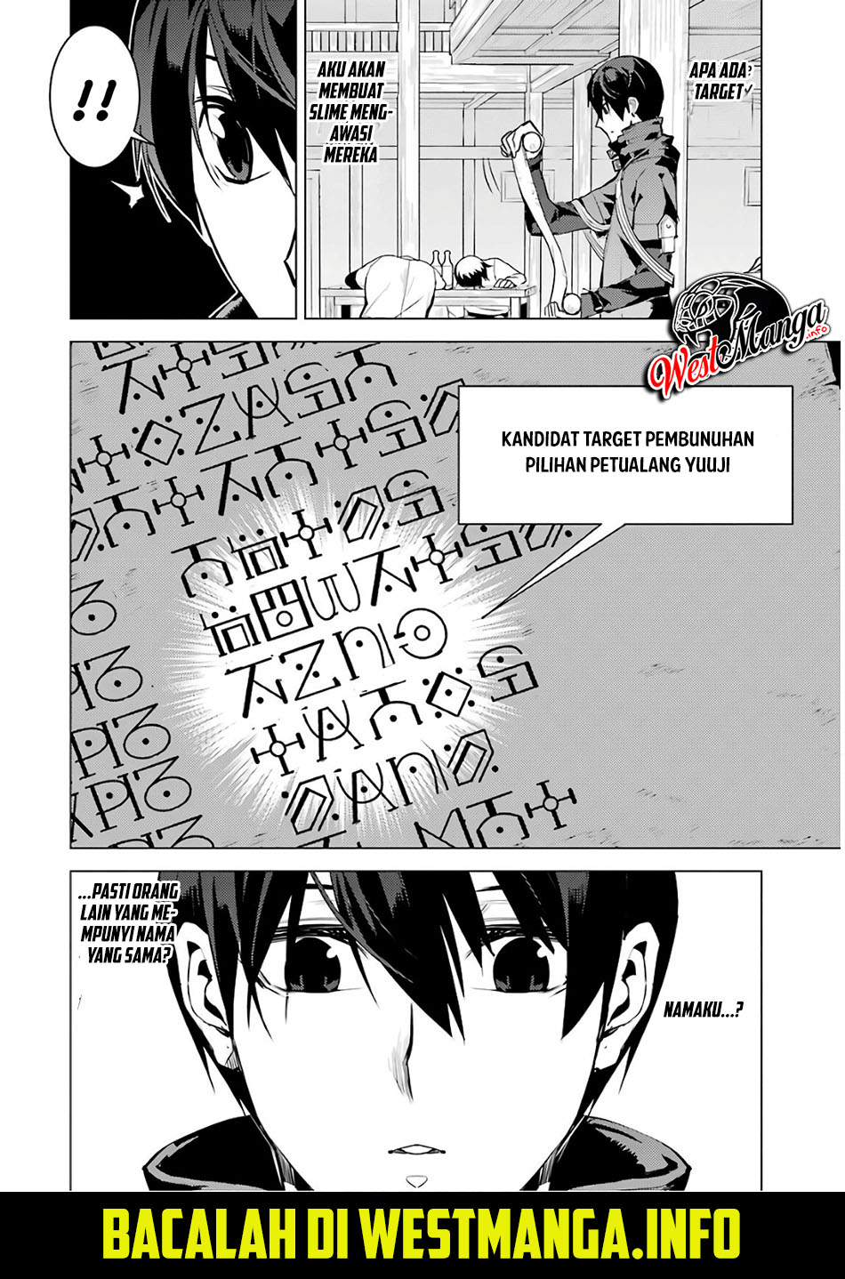 tensei-kenja-no-isekai-raifu-daini-no-shokugyo-wo-ete-sekai-saikyou-ni-narimashita - Chapter: 14.2