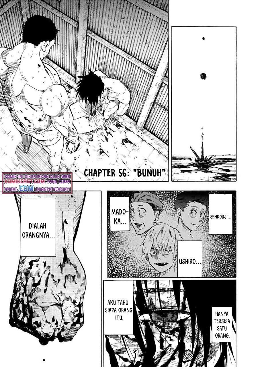 juujika-no-rokunin - Chapter: 56