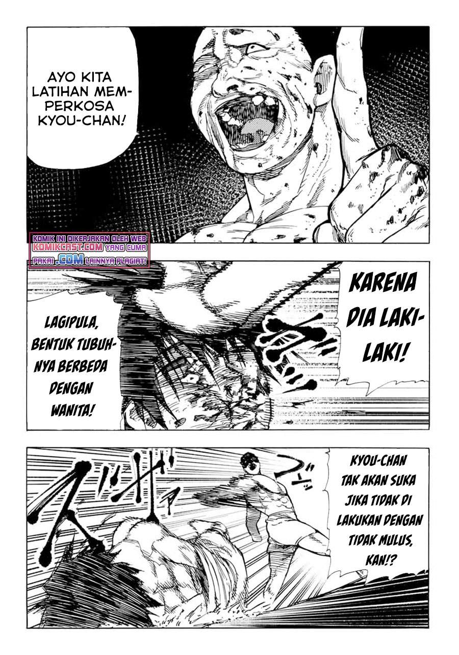 juujika-no-rokunin - Chapter: 56