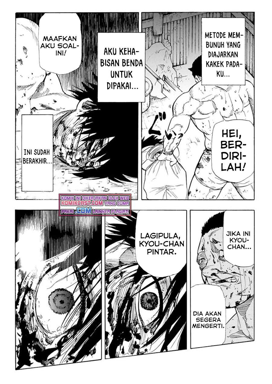 juujika-no-rokunin - Chapter: 56