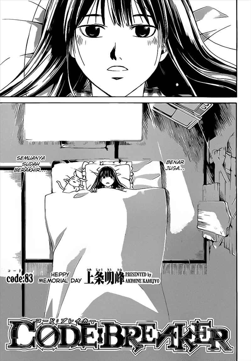 code-breaker - Chapter: 83