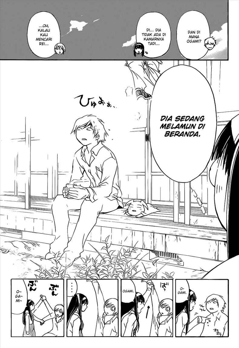 code-breaker - Chapter: 83