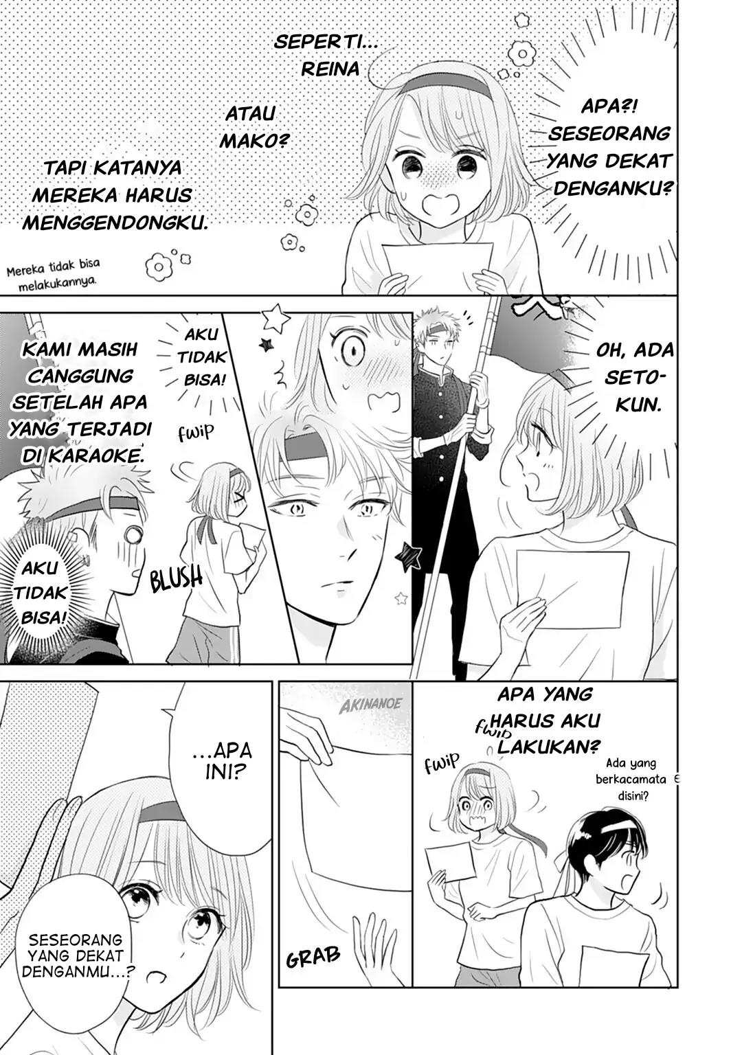 senpai-wa-ijiwaru-ni-tsuki - Chapter: 14