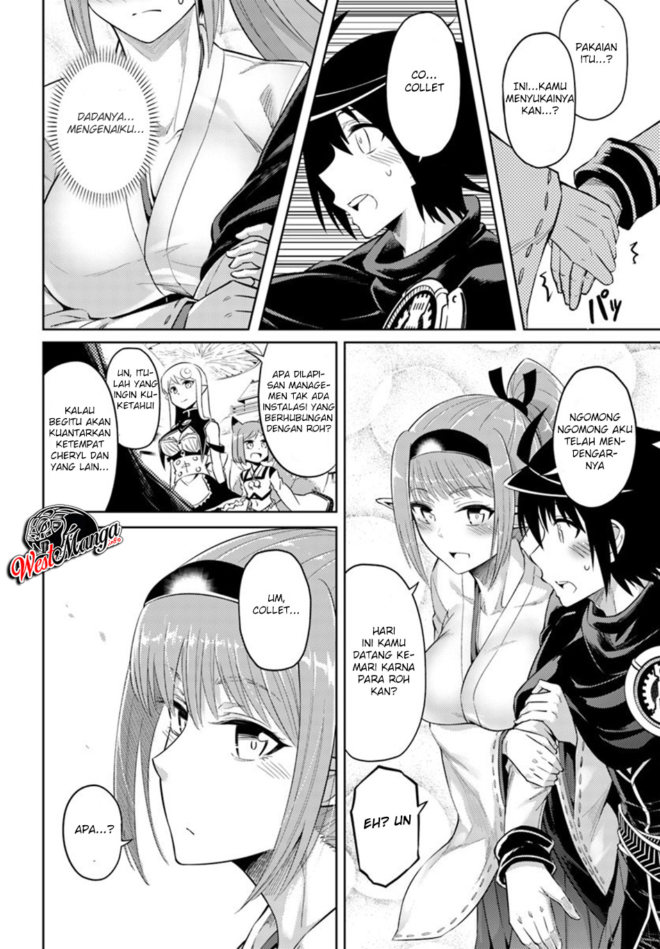 tono-no-kanri-o-shite-miyou - Chapter: 21