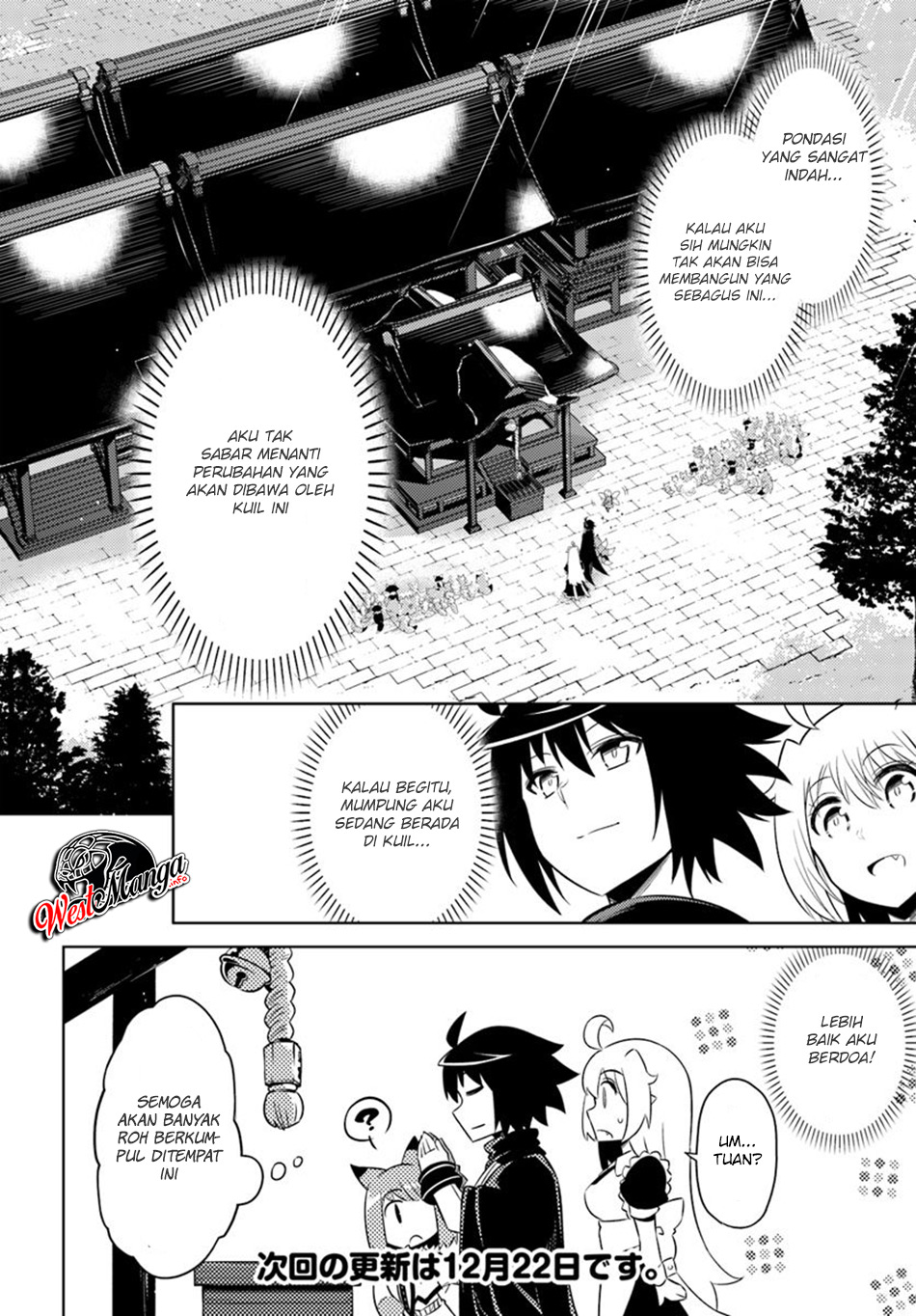 tono-no-kanri-o-shite-miyou - Chapter: 21