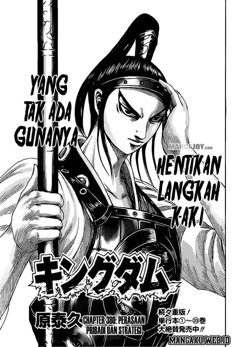 kingdom - Chapter: 380