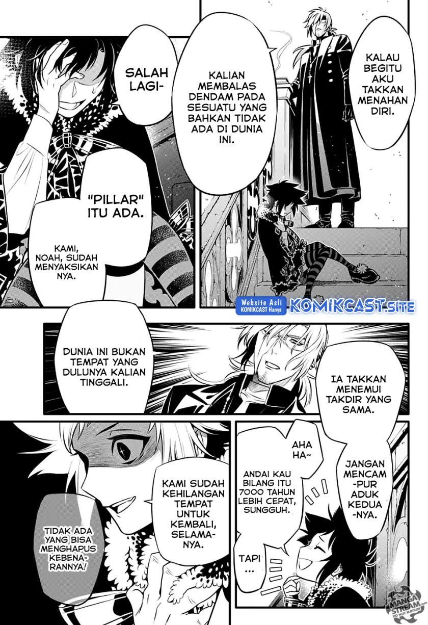 d-gray-man - Chapter: 234