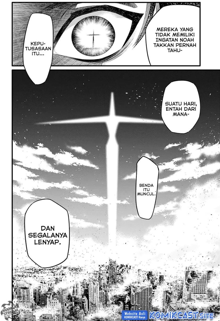 d-gray-man - Chapter: 234