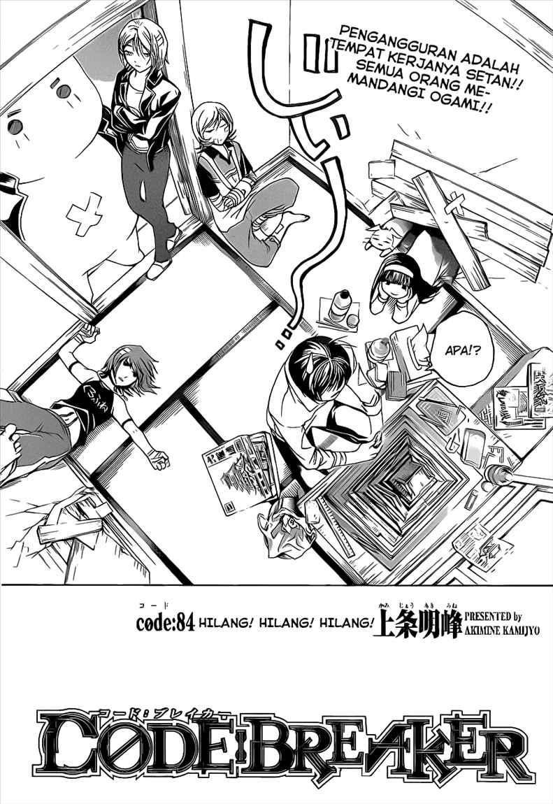 code-breaker - Chapter: 84