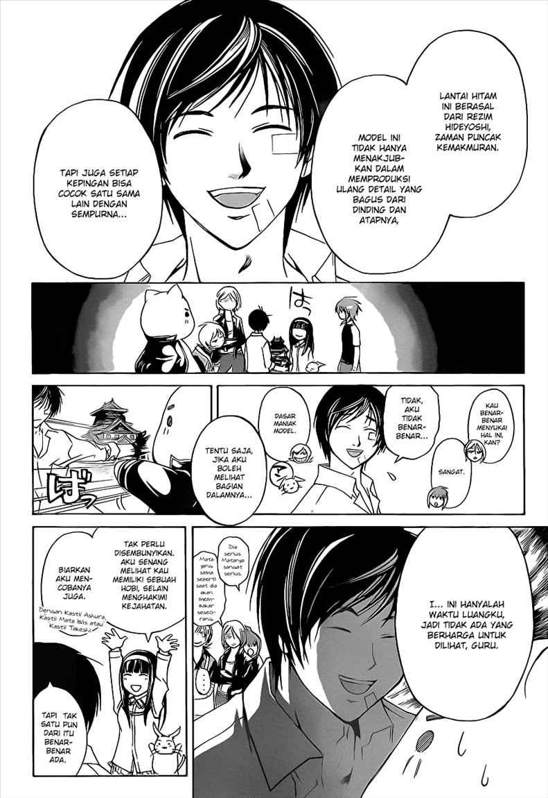 code-breaker - Chapter: 84