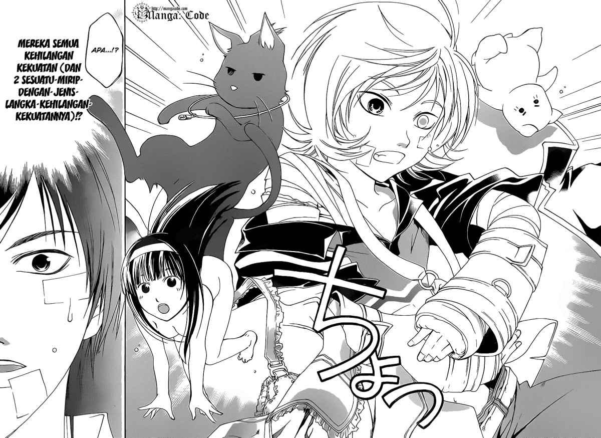 code-breaker - Chapter: 84