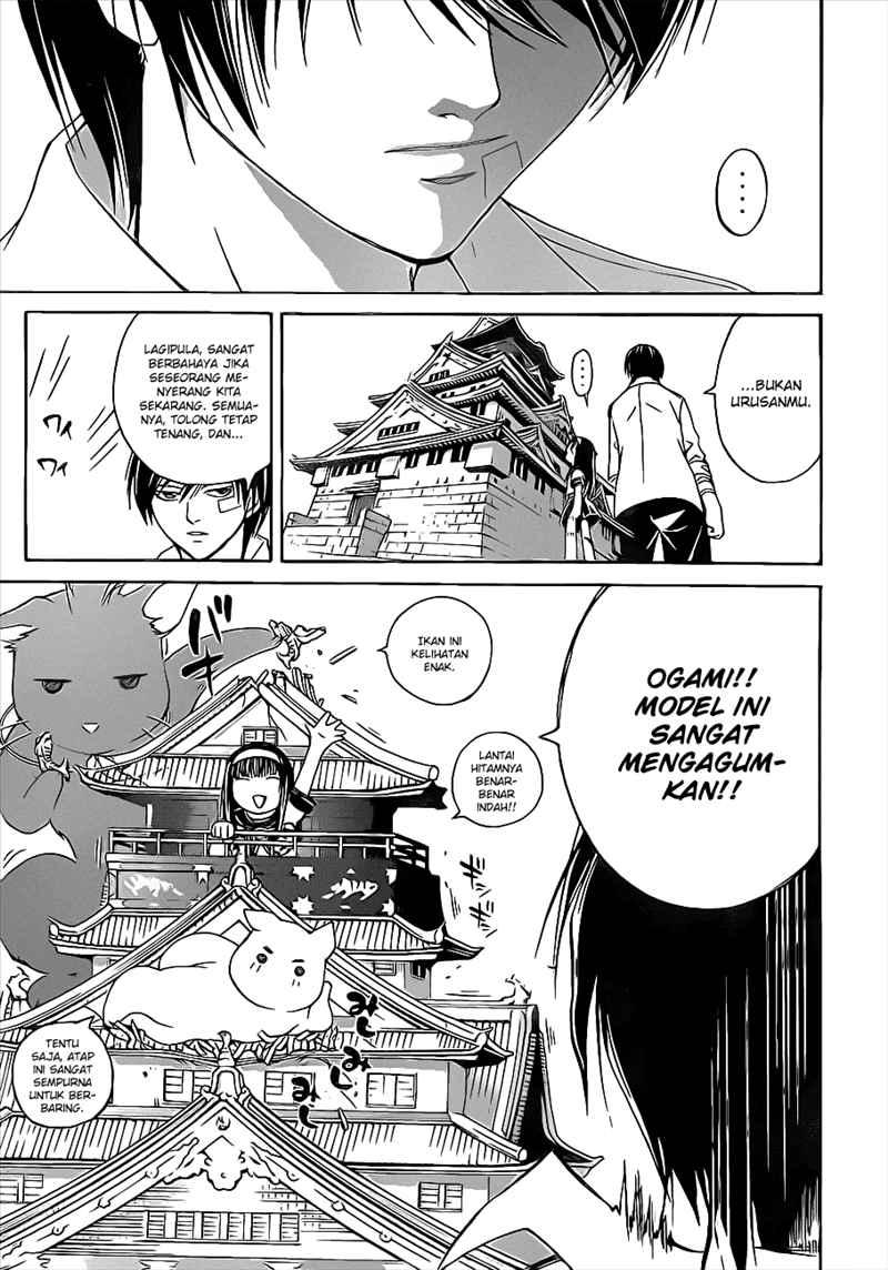 code-breaker - Chapter: 84