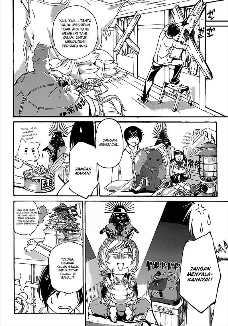 code-breaker - Chapter: 84