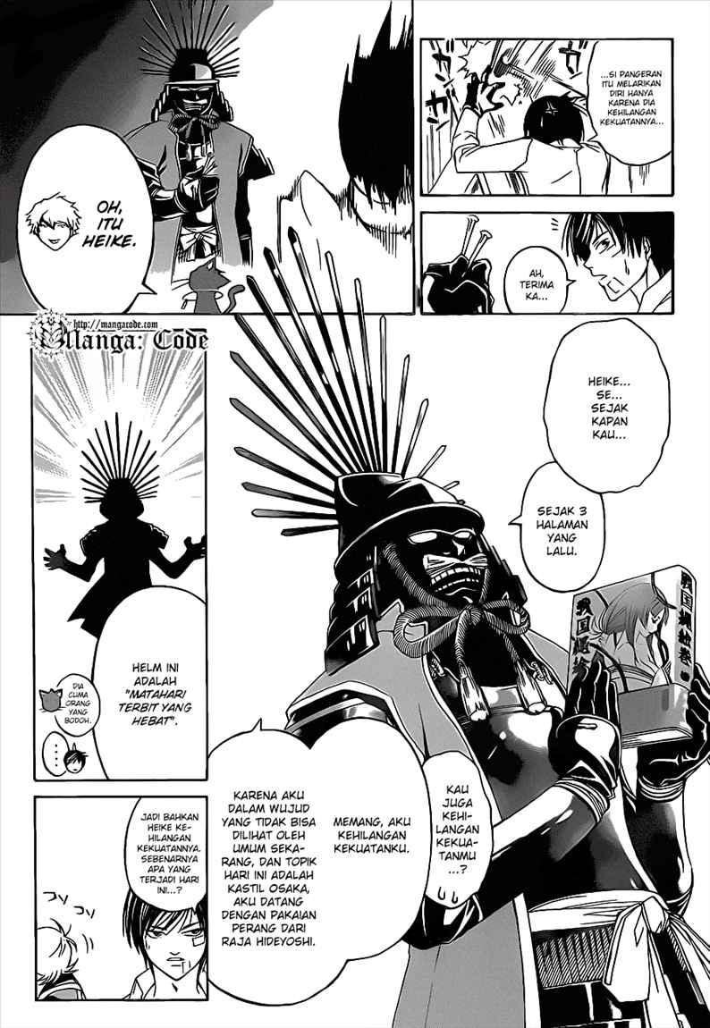 code-breaker - Chapter: 84