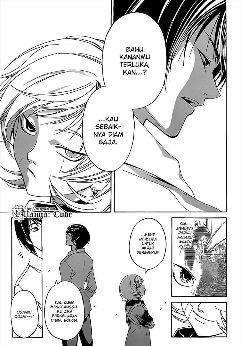 code-breaker - Chapter: 84