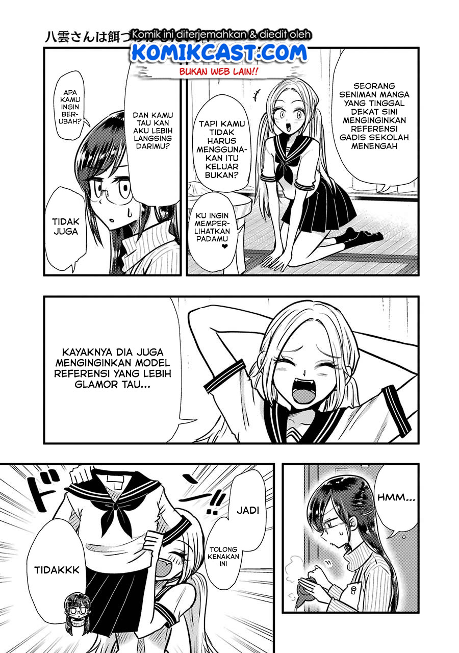 yakumo-san-wa-edzuke-ga-shitai - Chapter: 50.5