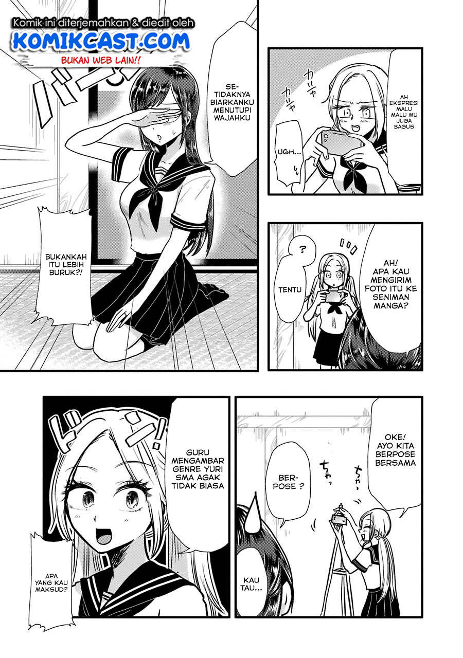 yakumo-san-wa-edzuke-ga-shitai - Chapter: 50.5