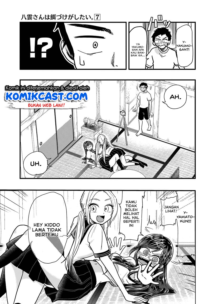 yakumo-san-wa-edzuke-ga-shitai - Chapter: 50.5