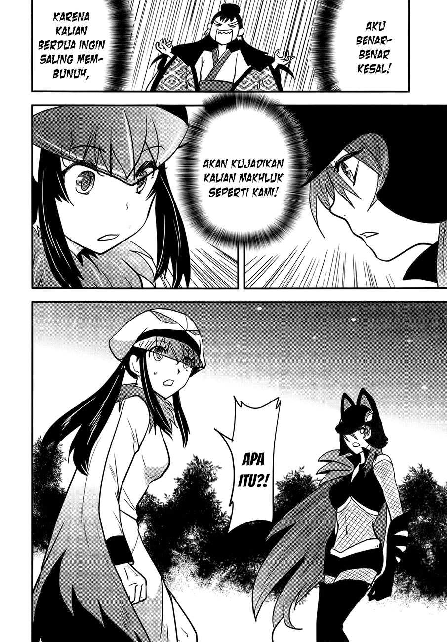 baito-saki-wa-aku-no-soshiki - Chapter: 27