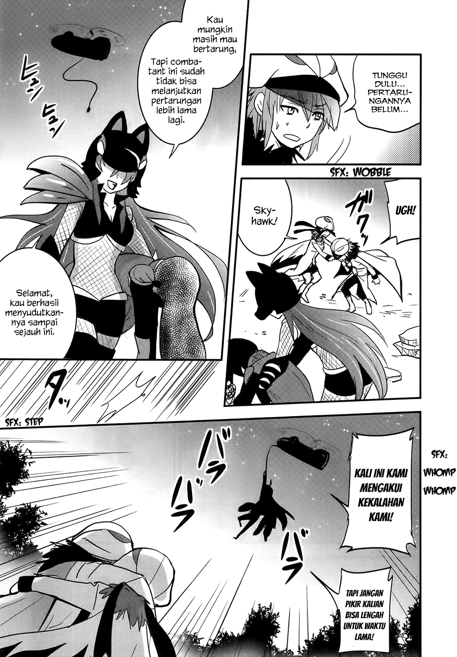 baito-saki-wa-aku-no-soshiki - Chapter: 27