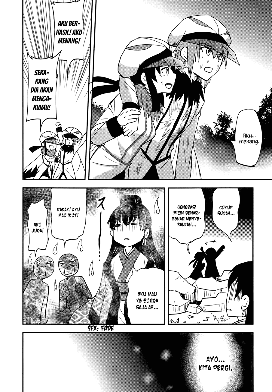 baito-saki-wa-aku-no-soshiki - Chapter: 27