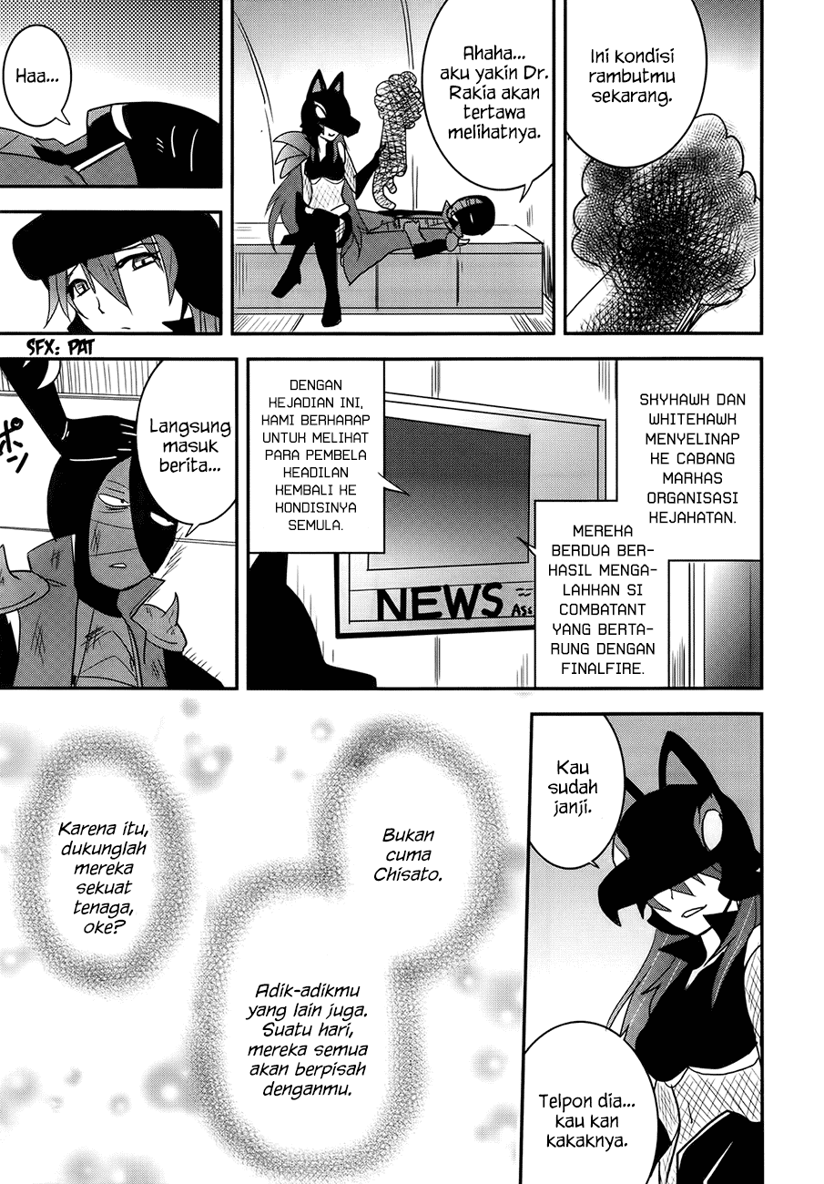 baito-saki-wa-aku-no-soshiki - Chapter: 27