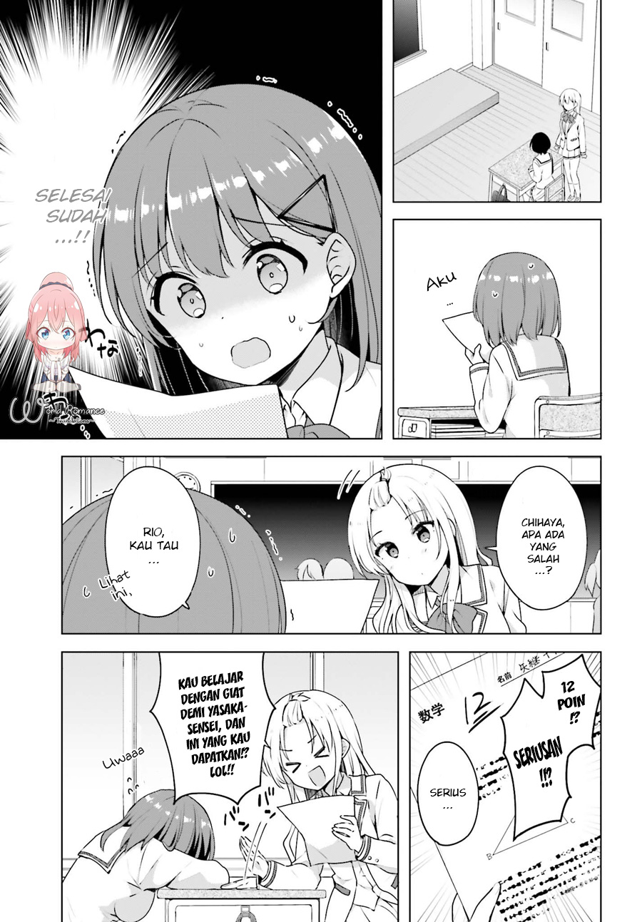 koisuru-otome-wa-eromanga-ni-yume-wo-miru - Chapter: 2