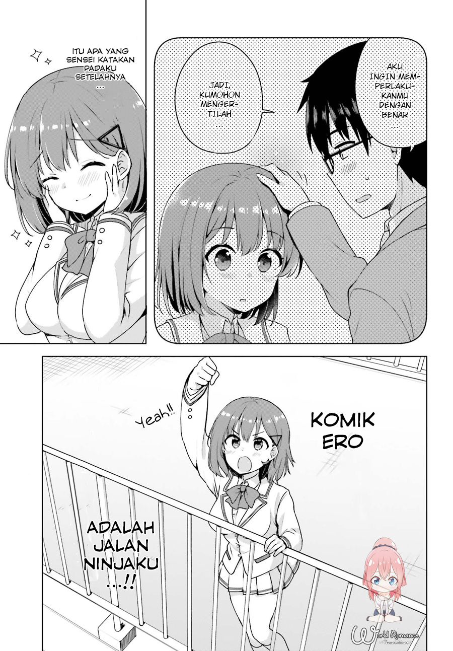 koisuru-otome-wa-eromanga-ni-yume-wo-miru - Chapter: 2