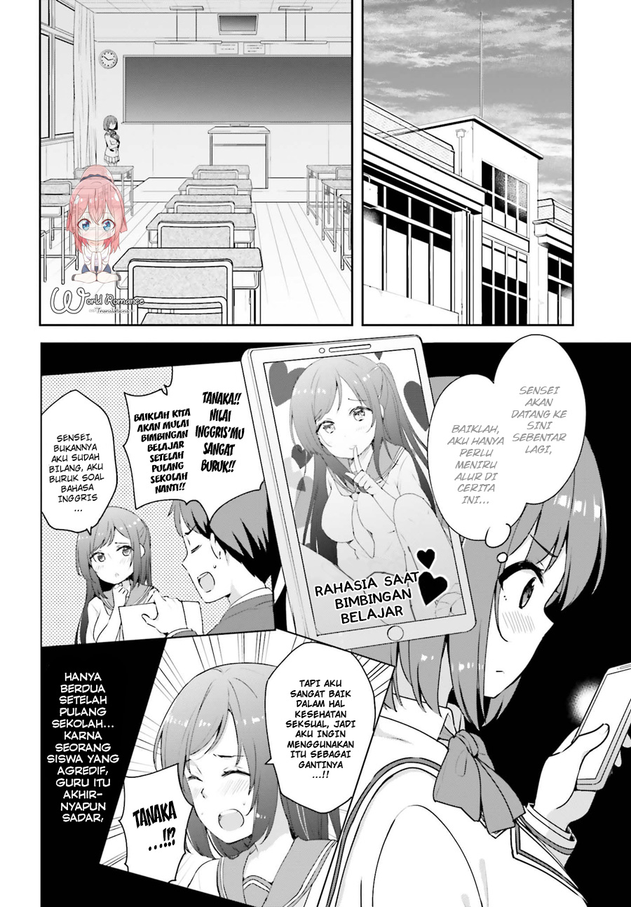 koisuru-otome-wa-eromanga-ni-yume-wo-miru - Chapter: 2