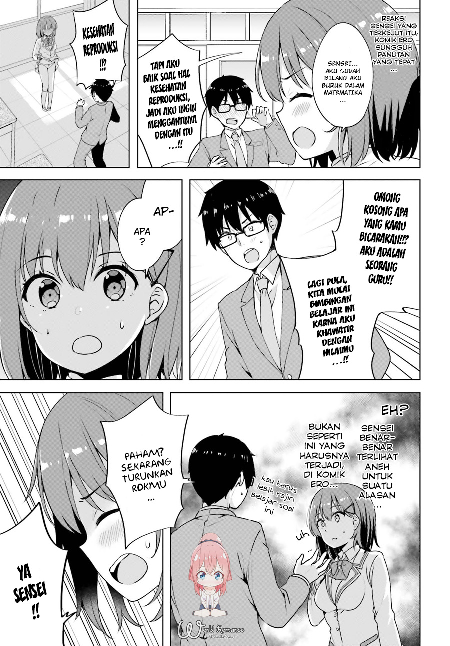 koisuru-otome-wa-eromanga-ni-yume-wo-miru - Chapter: 2