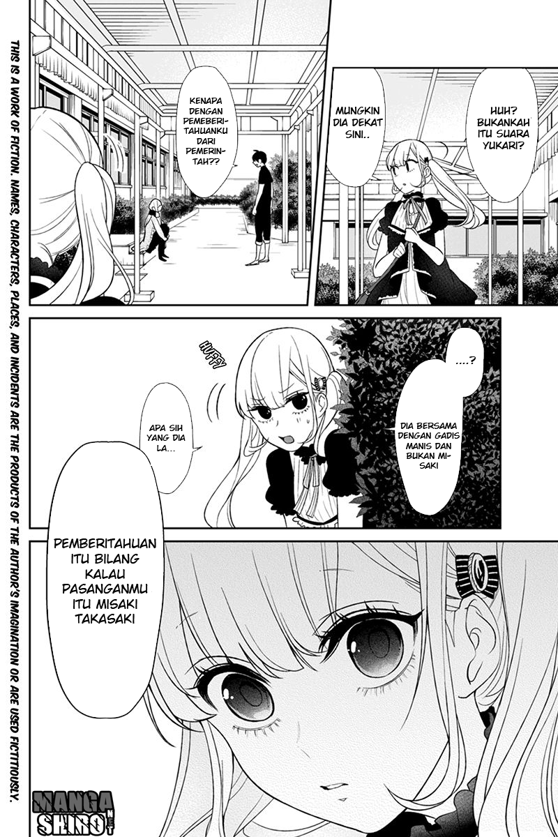 koi-to-uso - Chapter: 84