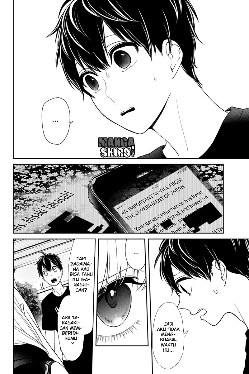 koi-to-uso - Chapter: 84