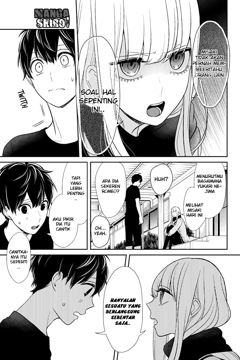 koi-to-uso - Chapter: 84