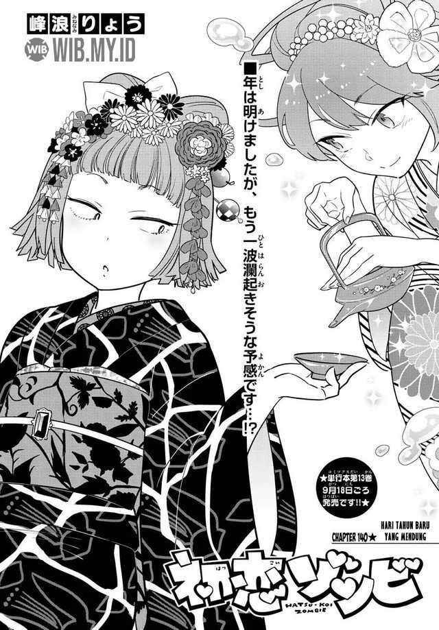 hatsukoi-zombie - Chapter: 140