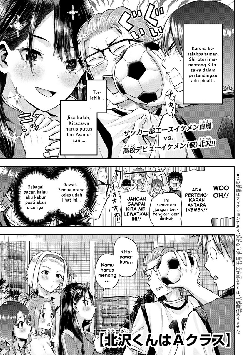 kitazawa-kun-wa-a-class - Chapter: 5
