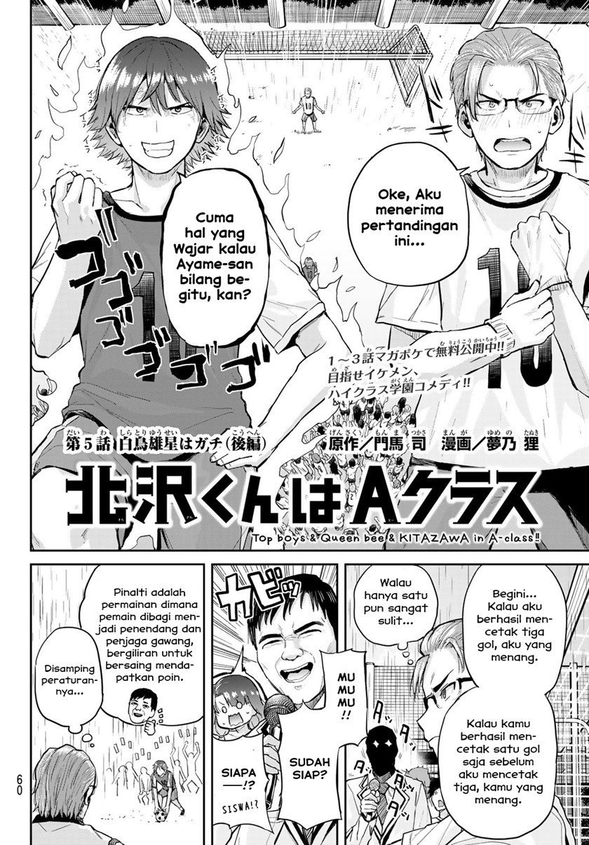 kitazawa-kun-wa-a-class - Chapter: 5