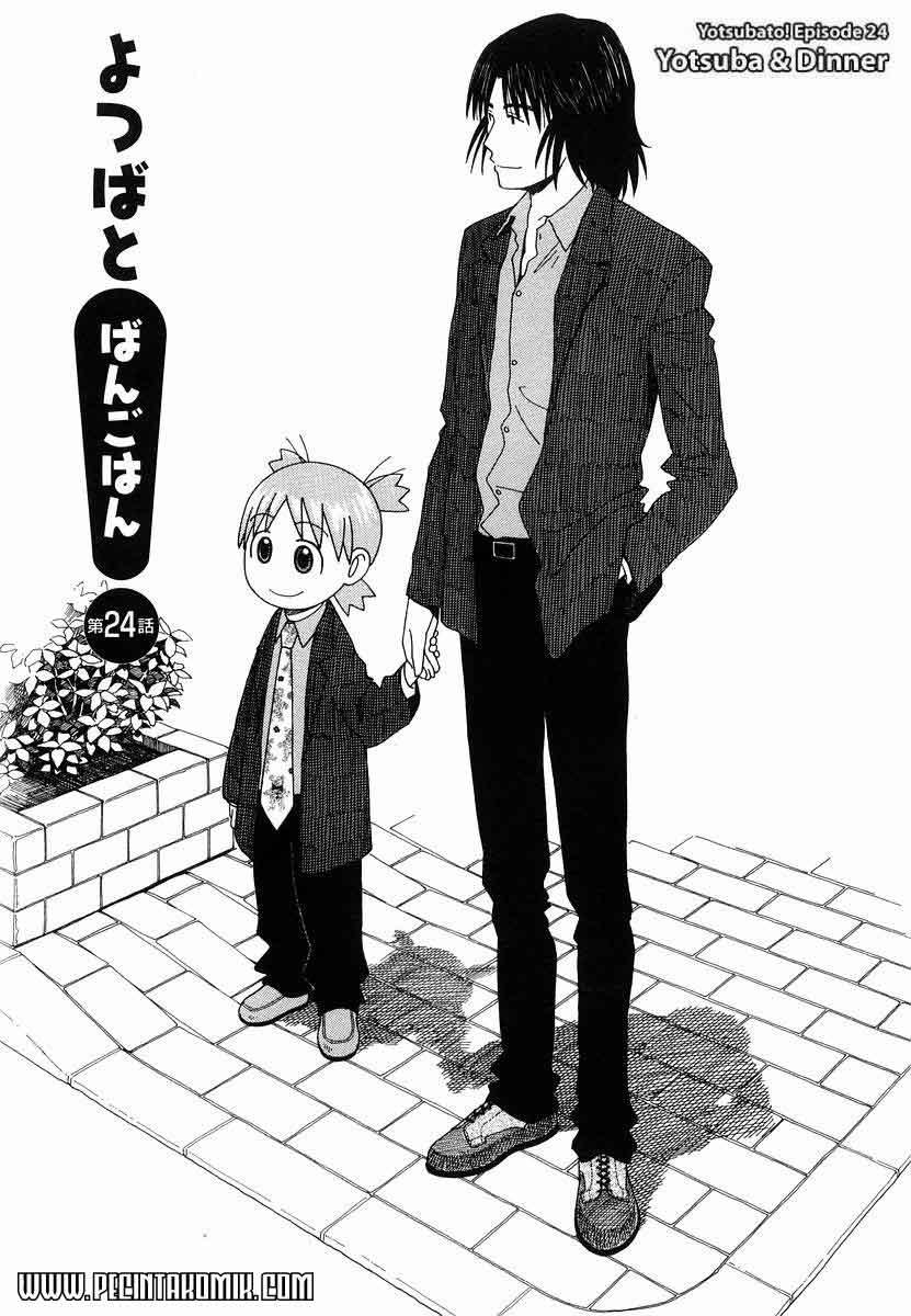 yotsuba-to - Chapter: 24