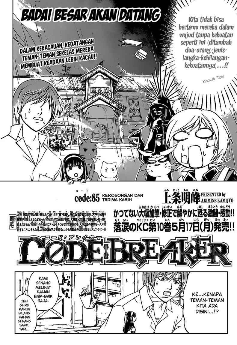 code-breaker - Chapter: 85