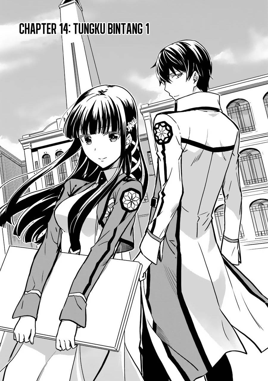 mahouka-koukou-no-rettousei-double-seven-hen - Chapter: 14