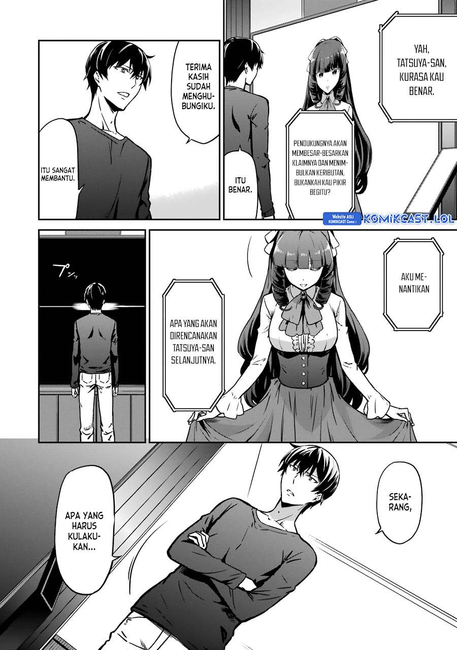 mahouka-koukou-no-rettousei-double-seven-hen - Chapter: 14