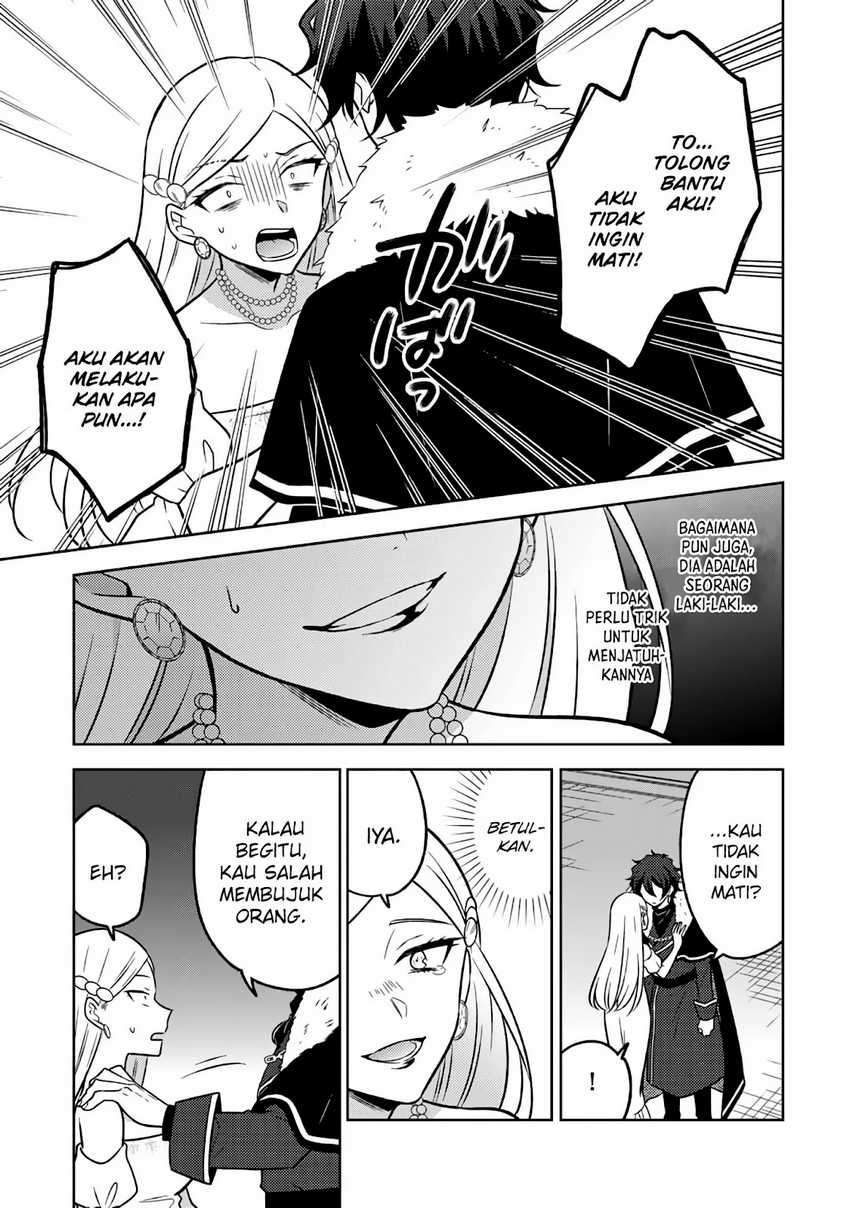 moto-ansatsusha-tensei-shita-kizoku-no-reijou-ni-narimashita - Chapter: 19