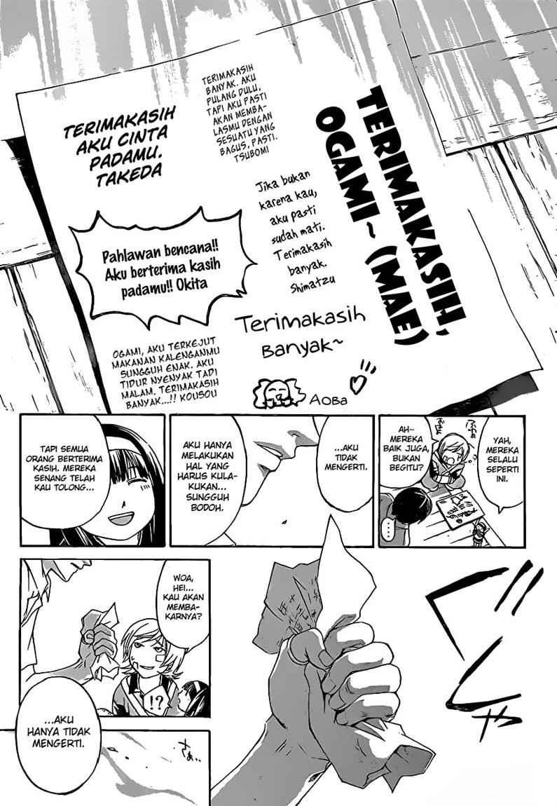 code-breaker - Chapter: 85