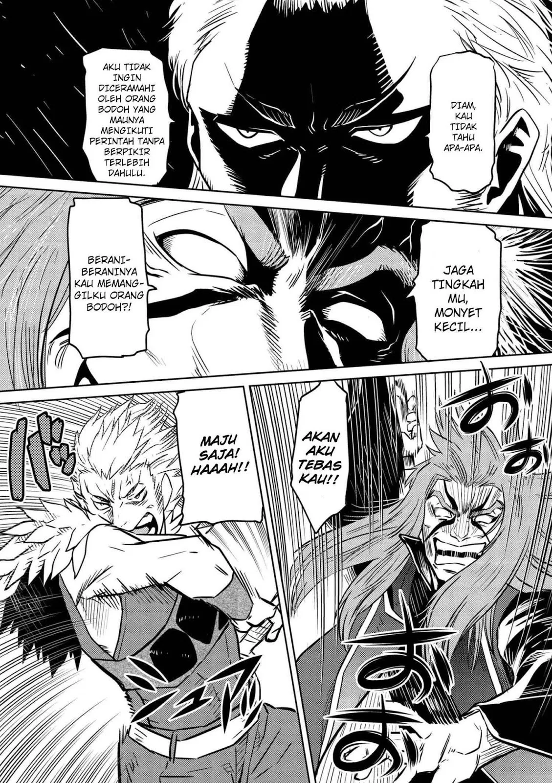 kumo-desu-ga-nani-ka - Chapter: 29.2