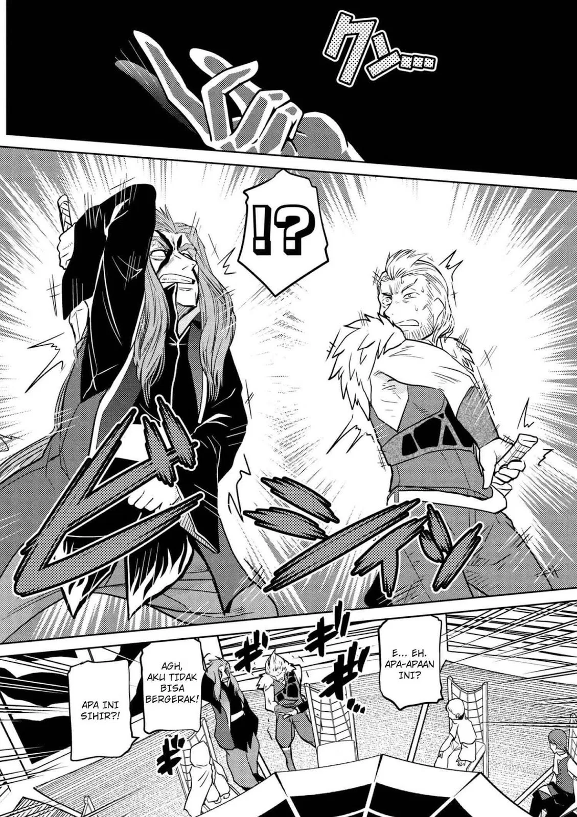 kumo-desu-ga-nani-ka - Chapter: 29.2
