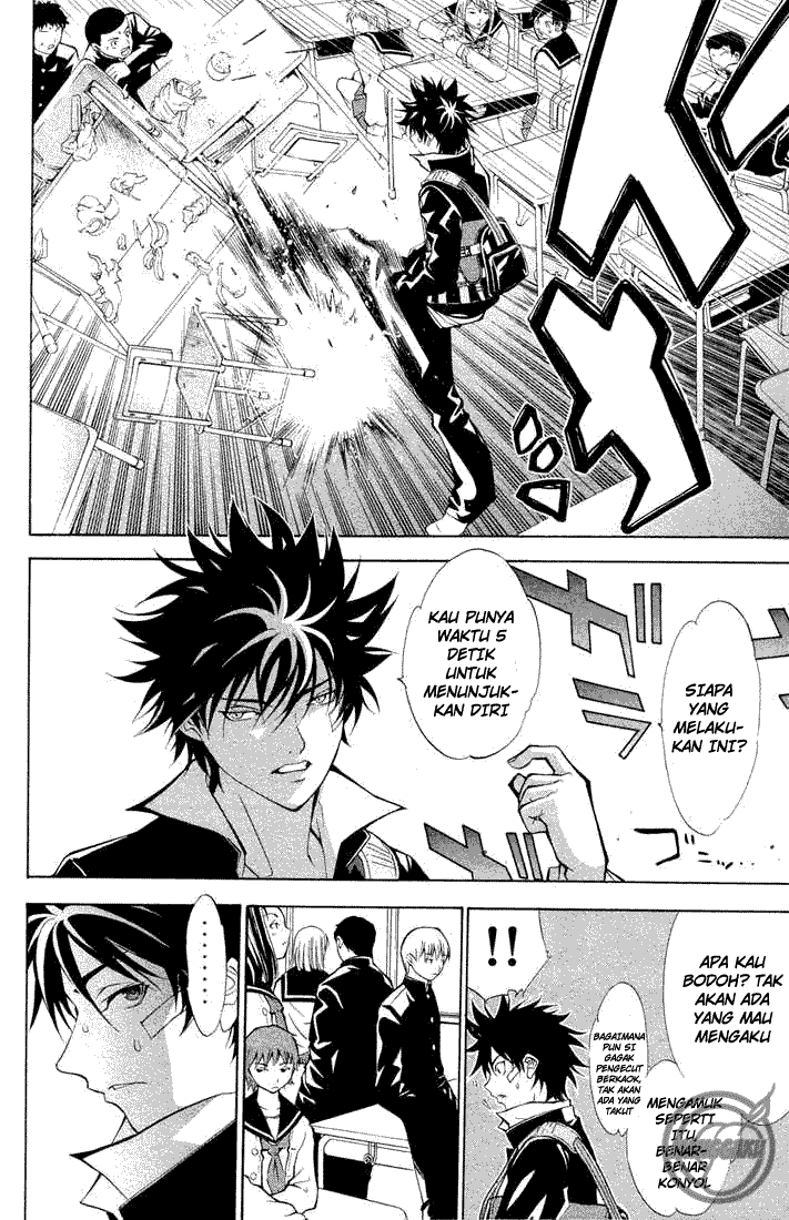 air-gear - Chapter: 2