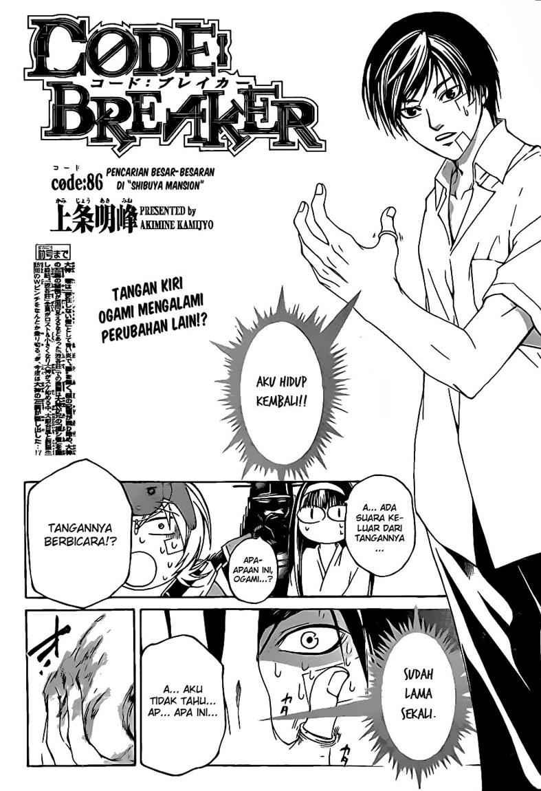 code-breaker - Chapter: 86