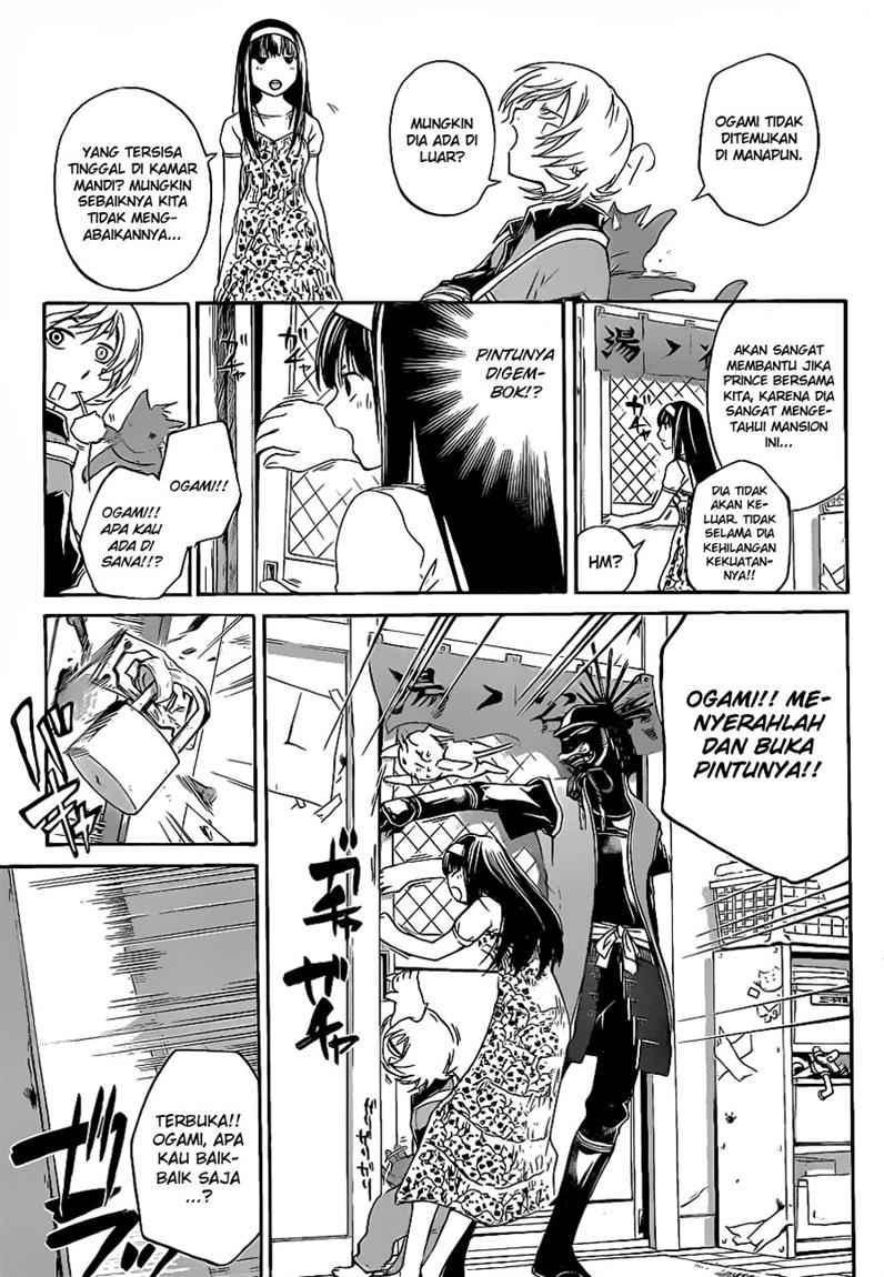 code-breaker - Chapter: 86