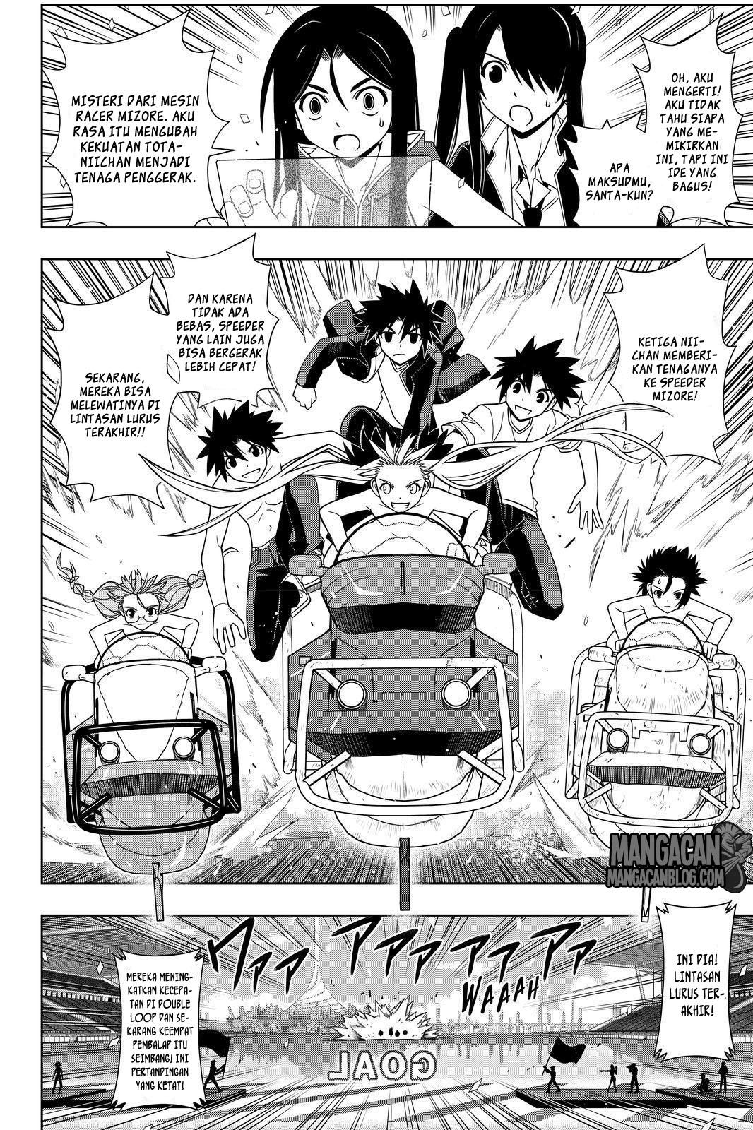 uq-holder - Chapter: 124