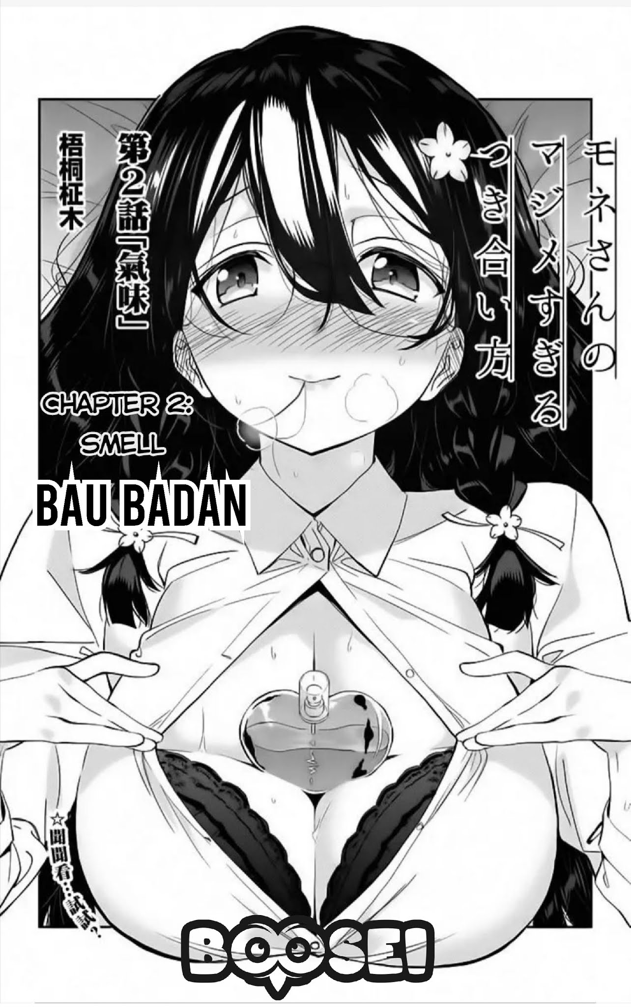 mone-san-no-majime-sugiru-tsukiaikata - Chapter: 2